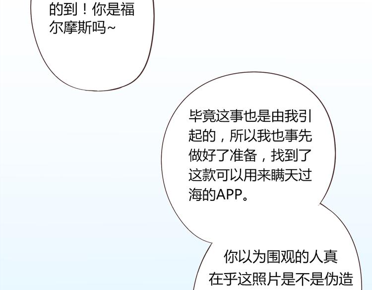 第40话 谢谢有你们这群朋友98