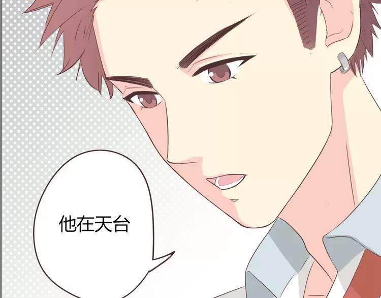 第49话 我相信柔柔只爱我101