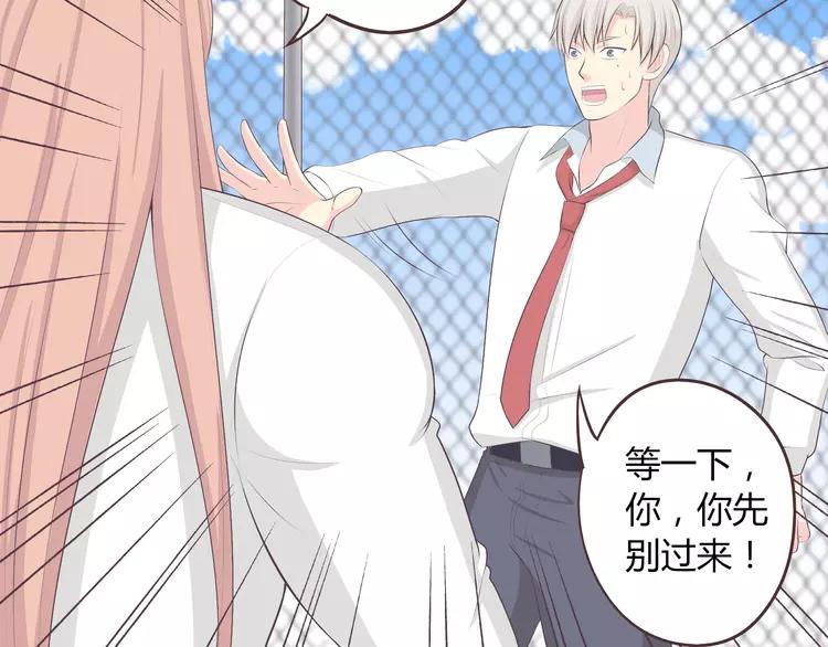 第51话 世界上最好的你53