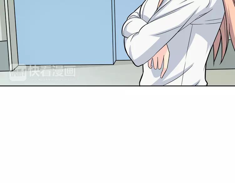 番外2 撩男神！119