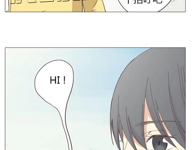 第13话 是不是谁先认真谁就输了？51