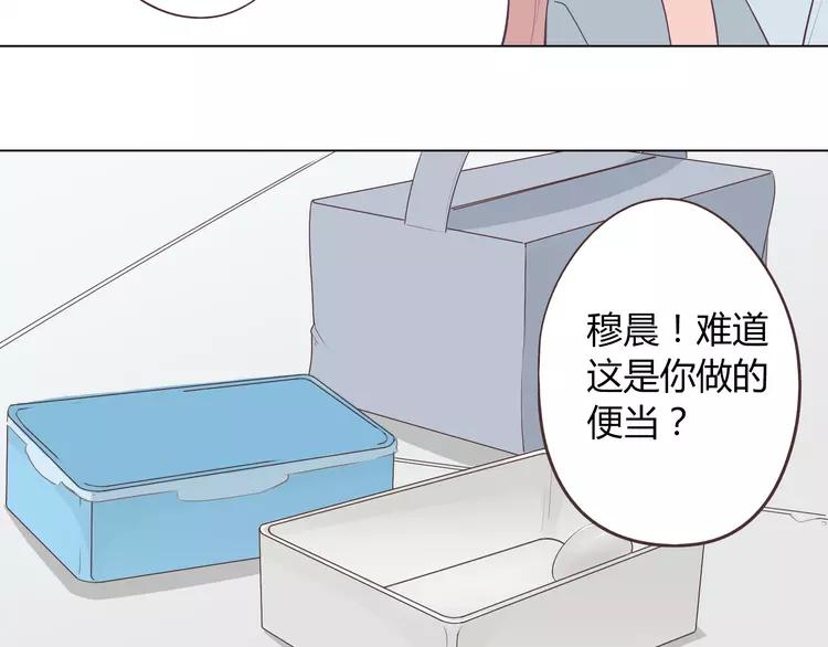 第50话 你们在这儿干什么呢！20
