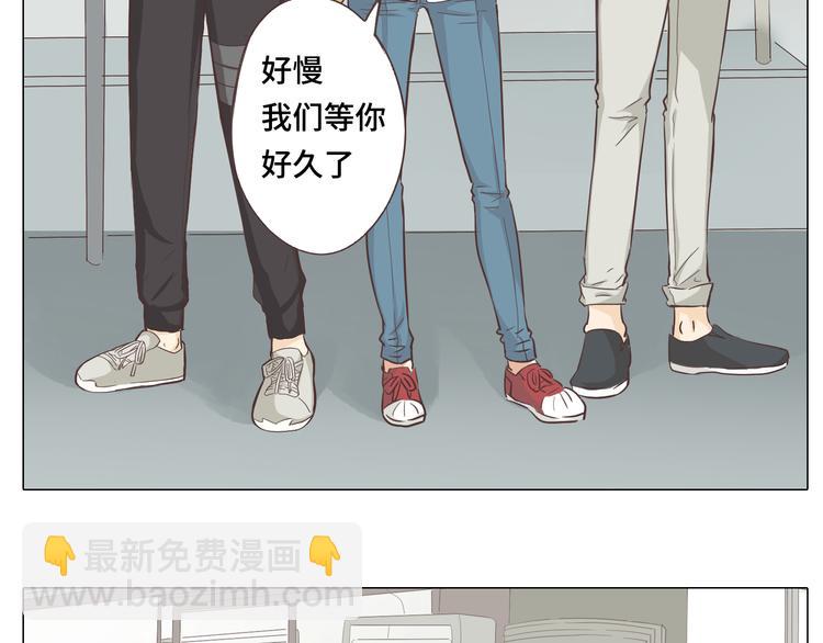 第28话 柔柔被袭胸！18