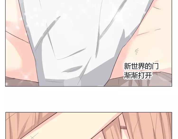 第33话 一不小心看到了他的...106