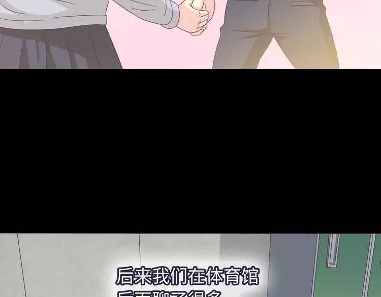 第66话 她最喜欢的还是你60