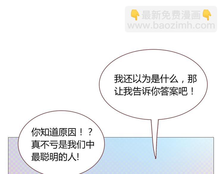 番外 那些不为人知的小秘密5