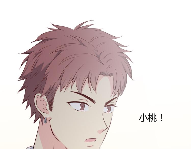第58话 喜欢一个人就要让她知道！49