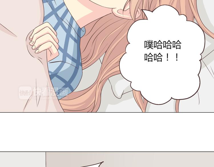 第61话 你们两个竟然做了这种事……54