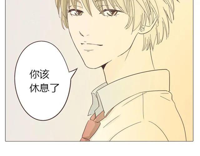 第13话 是不是谁先认真谁就输了？25