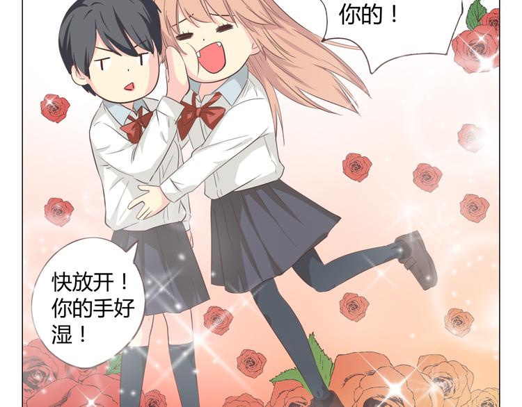 第36话 新篇章开启！恶意的威胁！7