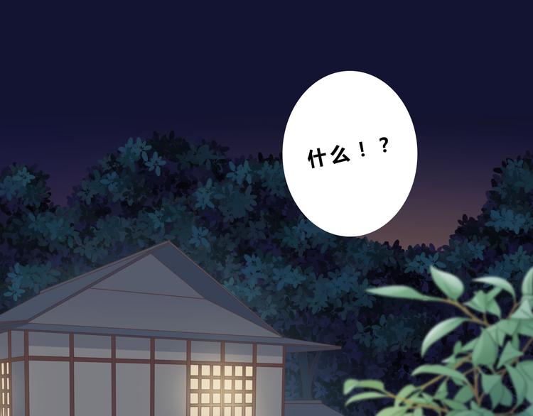 第61话 你们两个竟然做了这种事……100