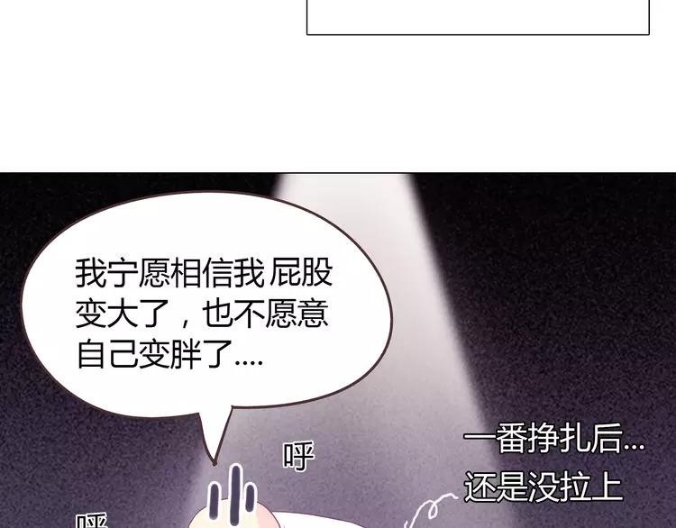 完结篇 命中注定我爱你28