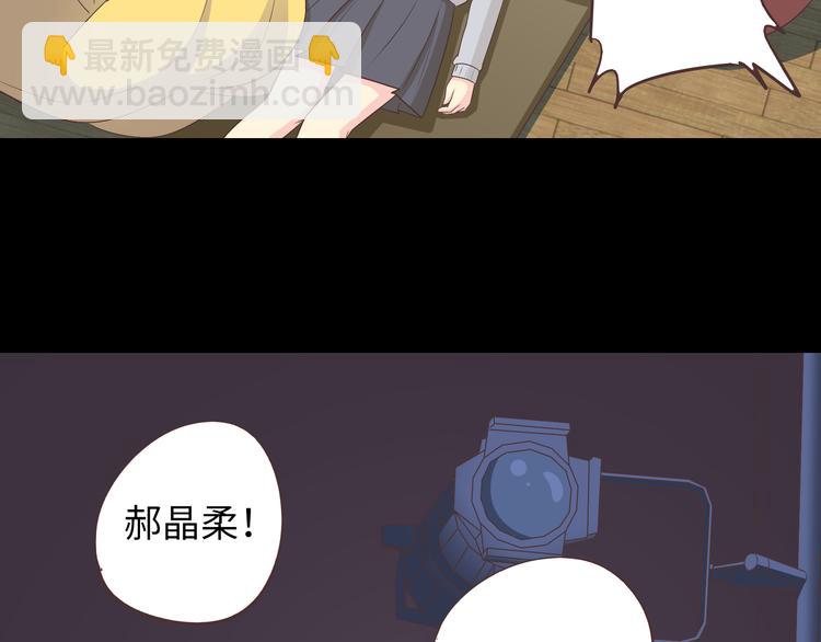 第65话 为了她！我做什么都可以！31