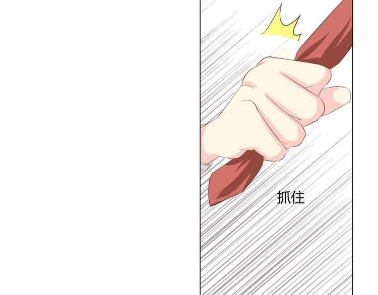 第37话 幽灵短信的始作俑者45
