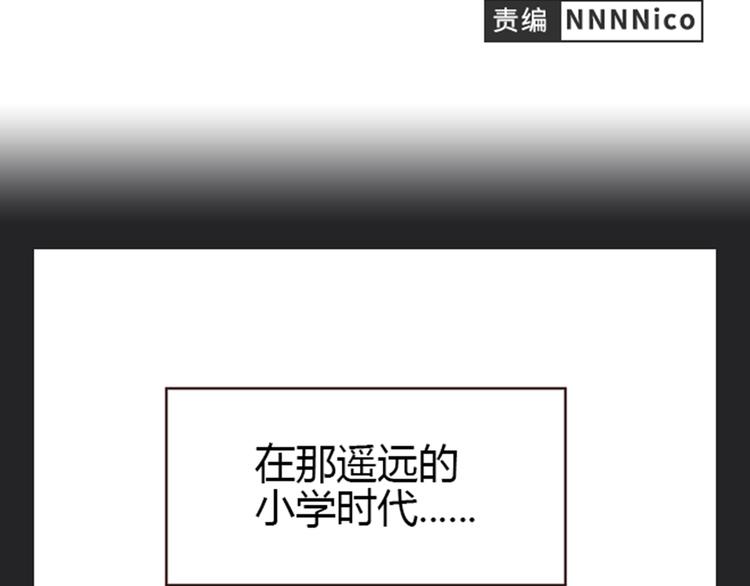 第5话 你出现在我诗的每一页1