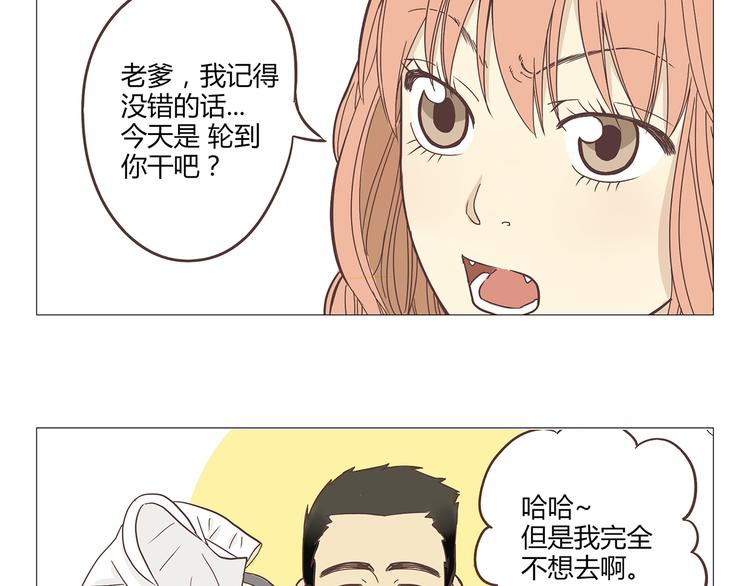 第1话 郝晶柔的好筋肉13