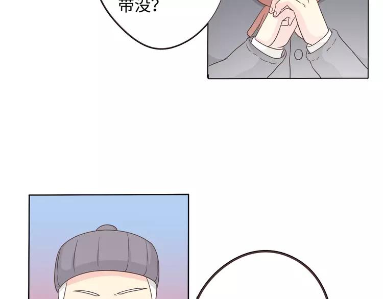 第68话 你想要永远当一个筋肉女吗？134