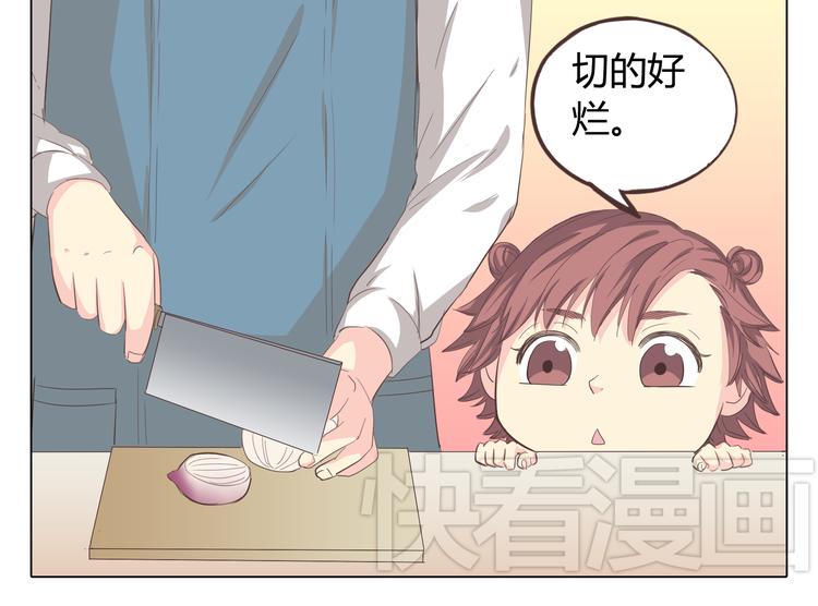 第34话 跟赤裸裸的他抱在一起！！15