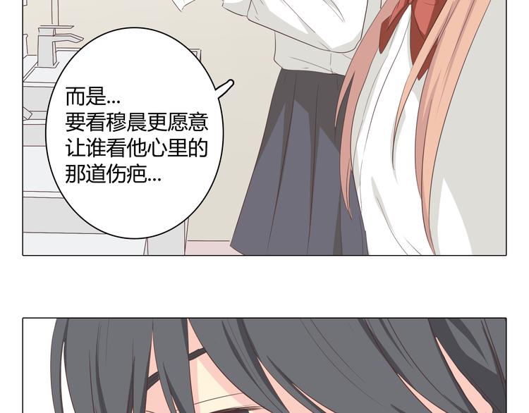 第35话 你会是那个特别的人43