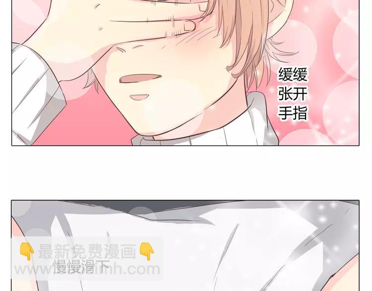 第33话 一不小心看到了他的...105