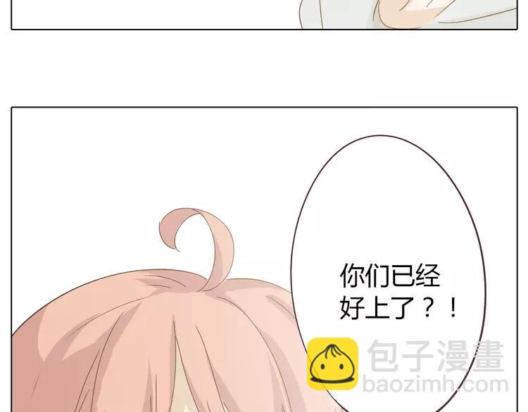 第21话 喜欢？自作多情罢了38