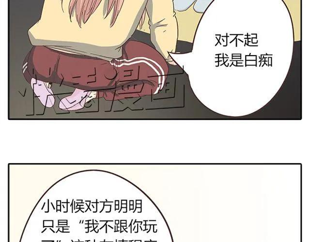 第15话 变回筋肉女被情敌拍了勒索照片52