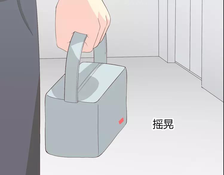 第48话 柔柔是我的……51