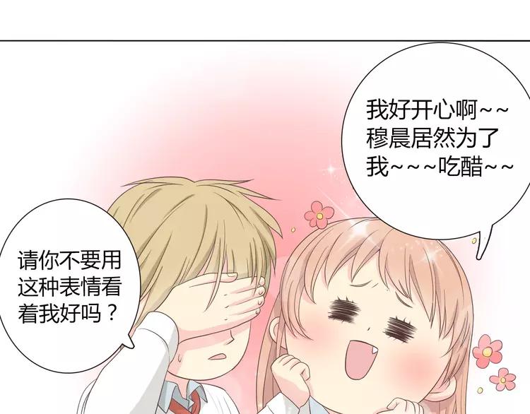 第50话 你们在这儿干什么呢！8