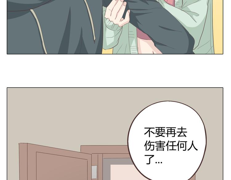 第33话 一不小心看到了他的...24