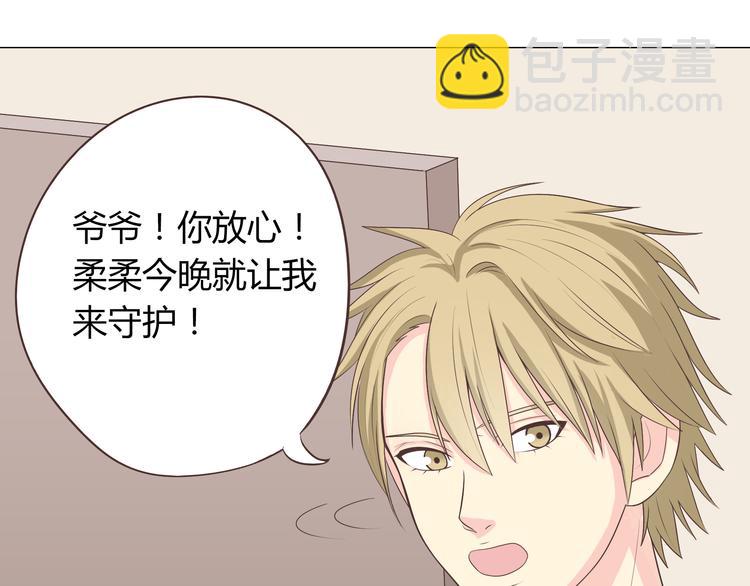 第61话 你们两个竟然做了这种事……33