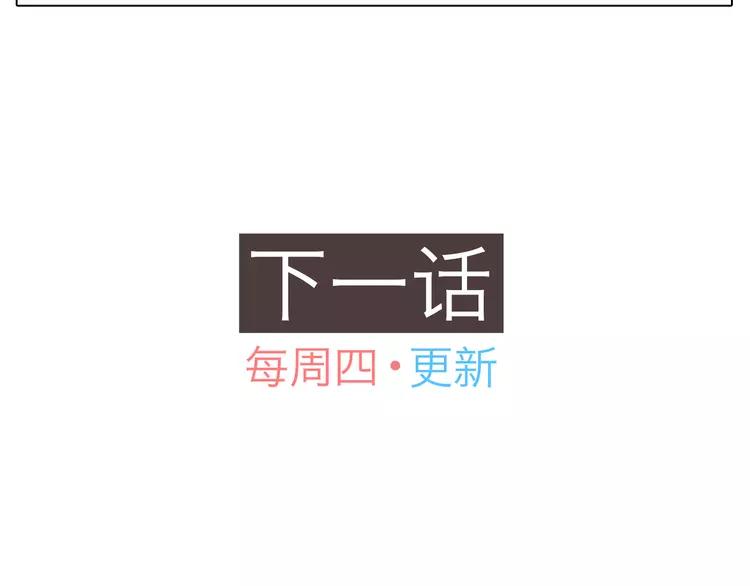 第23话 遥远的她52