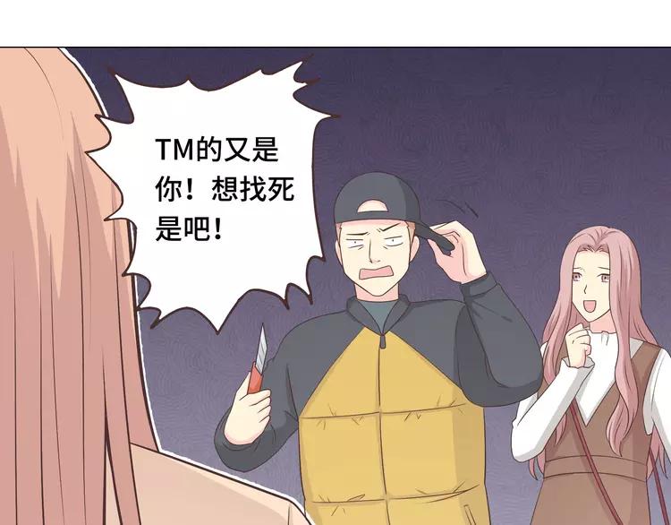 第68话 你想要永远当一个筋肉女吗？125