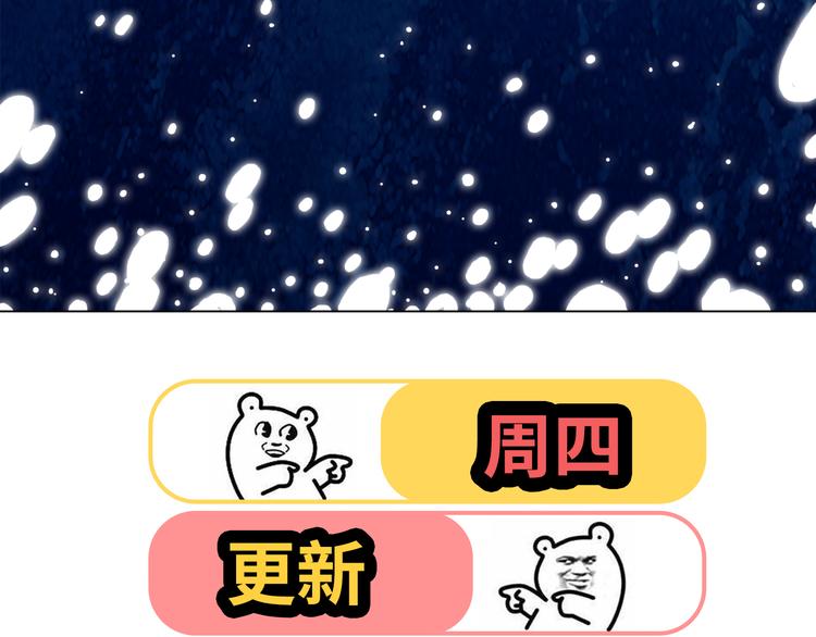 第44话 柔柔扯我的短裤118