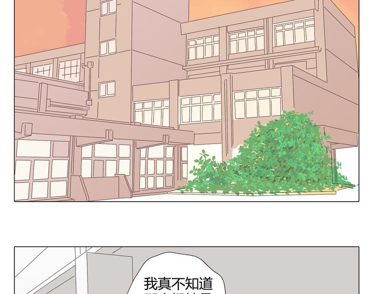 第37话 幽灵短信的始作俑者26