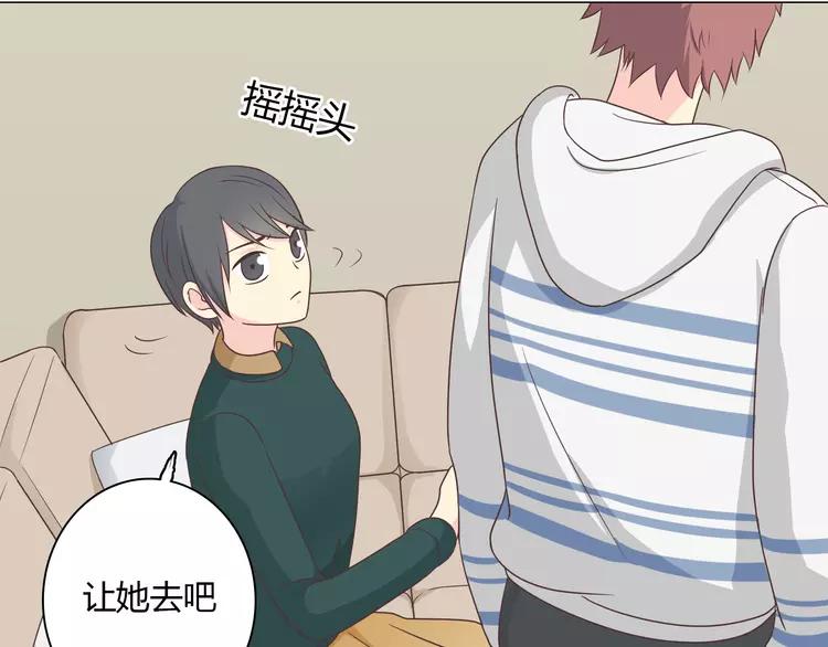 第68话 你想要永远当一个筋肉女吗？57