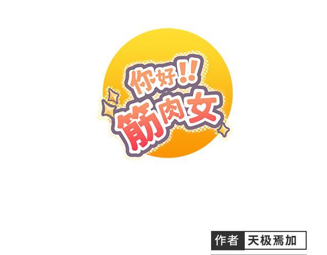 第11话 你对我来说 不过是个回忆罢了0