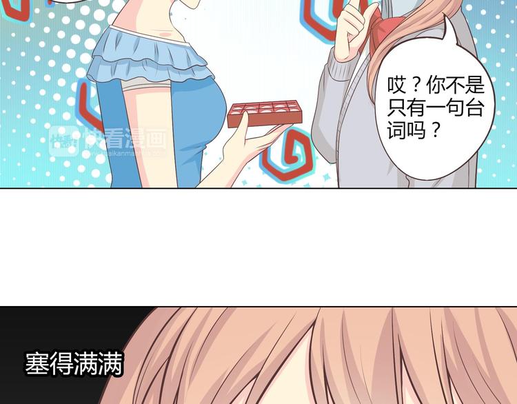 第64话 公主穆晨上线37