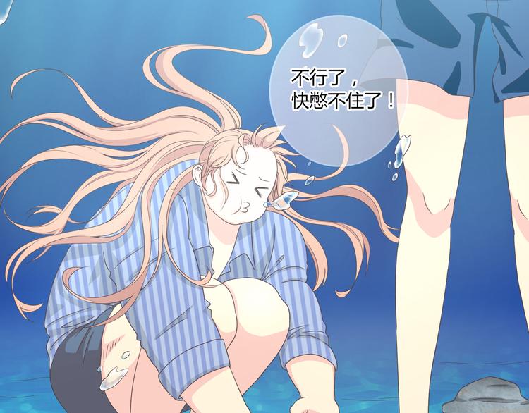 第44话 柔柔扯我的短裤53