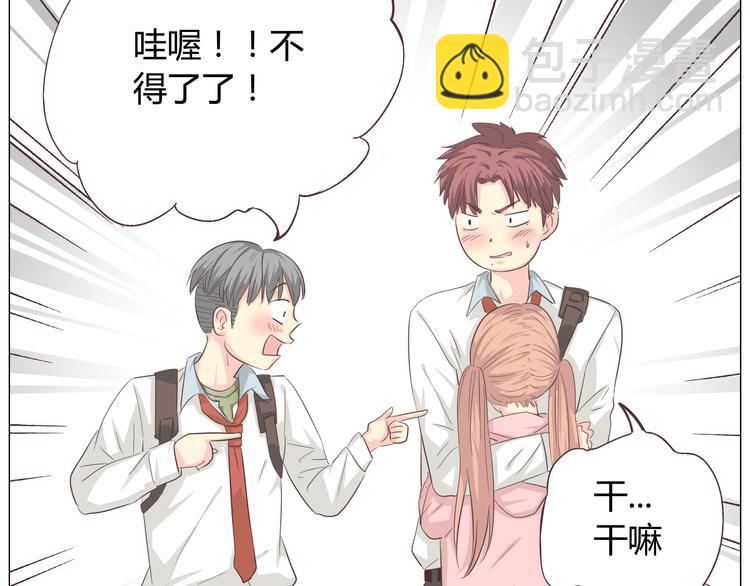 第39话 谁是你心中的男主角？57