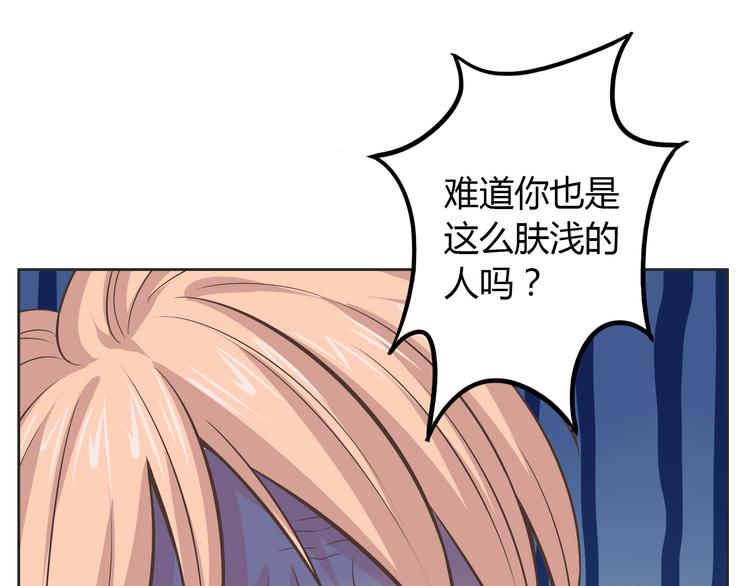 番外4 我想和她做朋友70