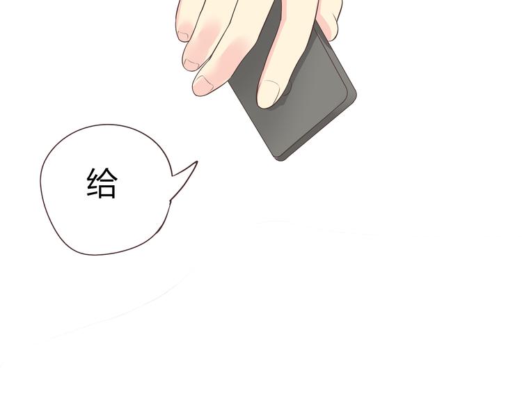 第61话 你们两个竟然做了这种事……85