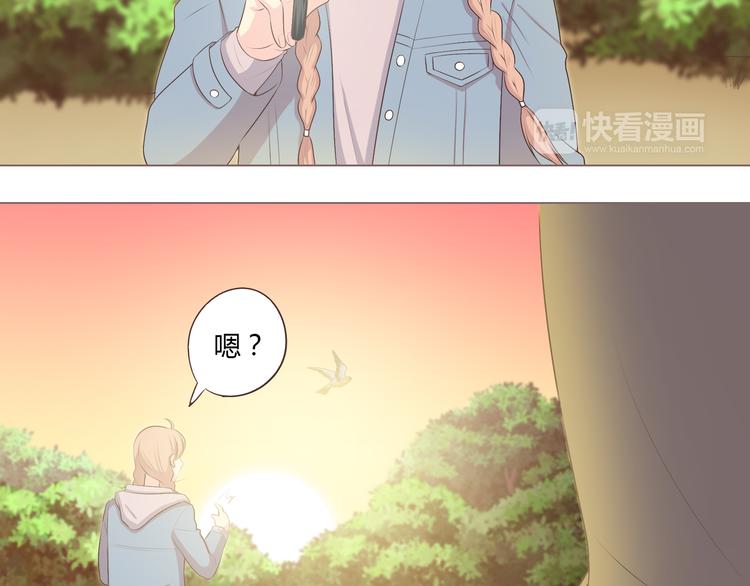 第53话 穆晨拜见柔柔的父母？32