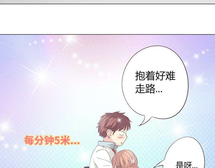 第40话 谢谢有你们这群朋友25