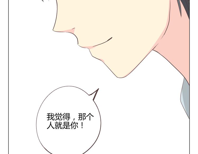 第36话 新篇章开启！恶意的威胁！4