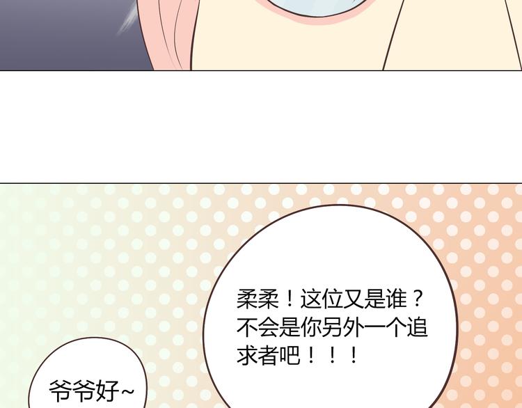 第59话 爷爷你给植楠喝了什么！34