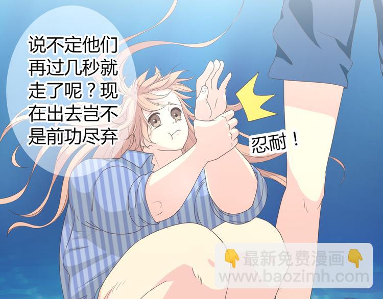 第44话 柔柔扯我的短裤61