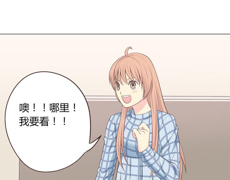 第61话 你们两个竟然做了这种事……83