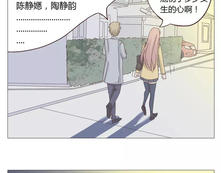 第16话 你是那年曾用生命守护过我的女孩65