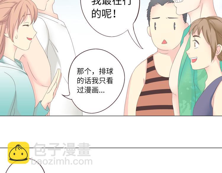 第42话 穆晨和植楠亲吻柔柔32