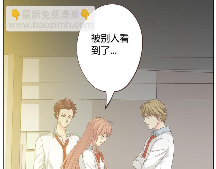 第39话 谁是你心中的男主角？3